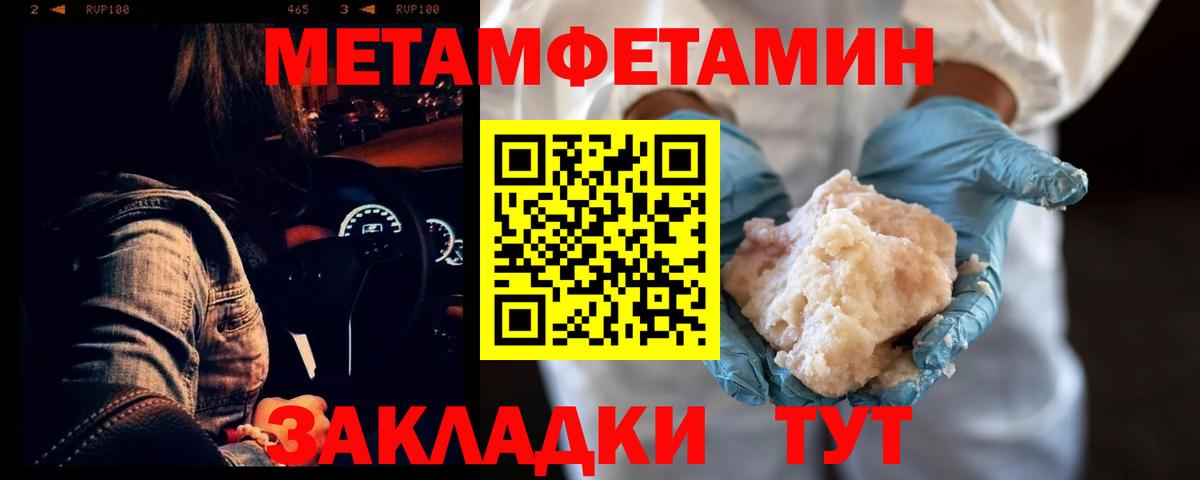АМФЕТАМИН 98% Рязань