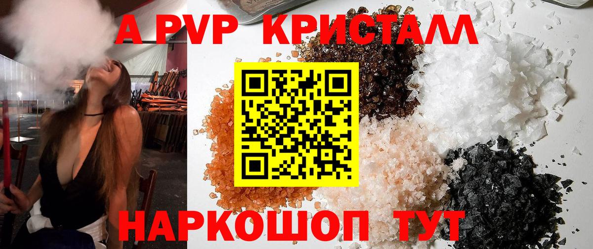 COCAIN Рязань