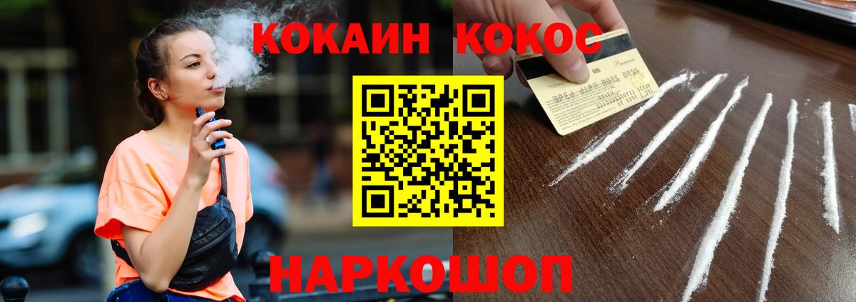 Кокаин Эквадор Рязань