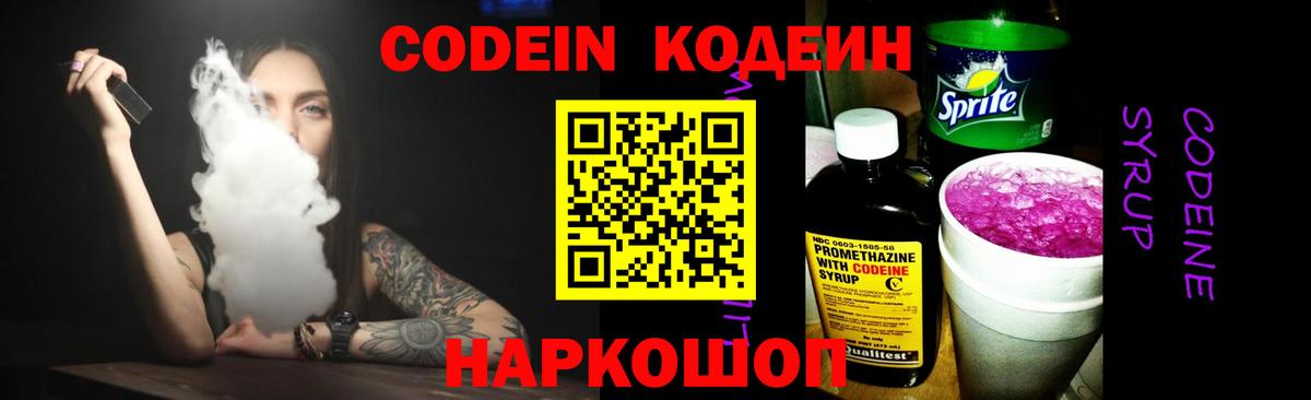 ТГК  COCAIN  Меф МЯУ МЯУ кристаллы  ГАШ  МЕТ  Конопля  Вход с VPN  Рязань  МДМА 