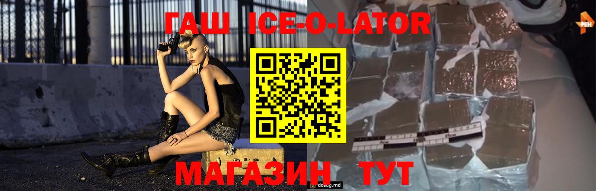 Гашиш Cannabis Рязань