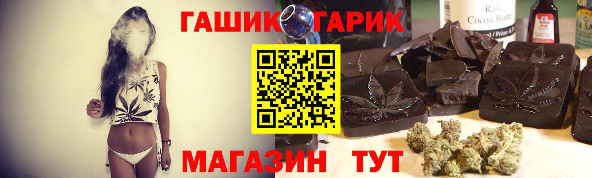 Рязань  Гашиш индика сатива  Гашиш  Вход с VPN 