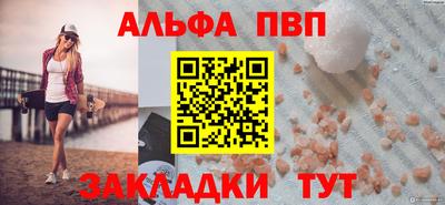 марки nbome Бузулук