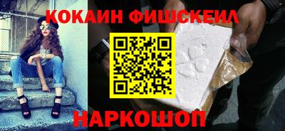 мдма Севастополь