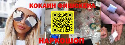 марки nbome Бузулук