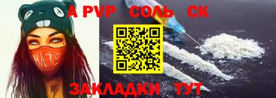 apvp Будённовск