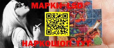 марки nbome Бузулук