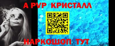 apvp Будённовск