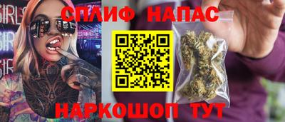 марки nbome Бузулук
