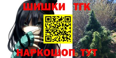 марки nbome Бузулук