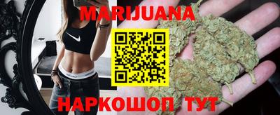 марки nbome Бузулук