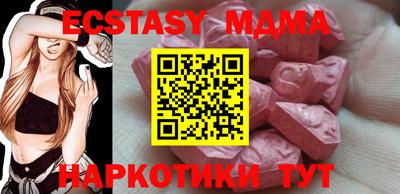 марки nbome Бузулук