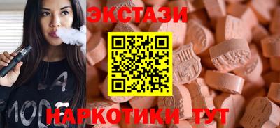 марки nbome Бузулук