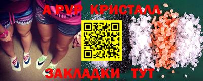 apvp Будённовск