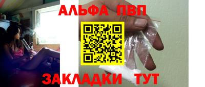 apvp Будённовск