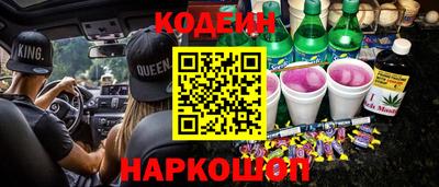 мяу мяу мука Бугуруслан