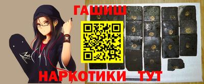 марки nbome Бузулук