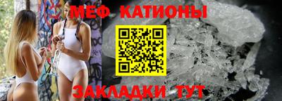 мяу мяу мука Бугуруслан