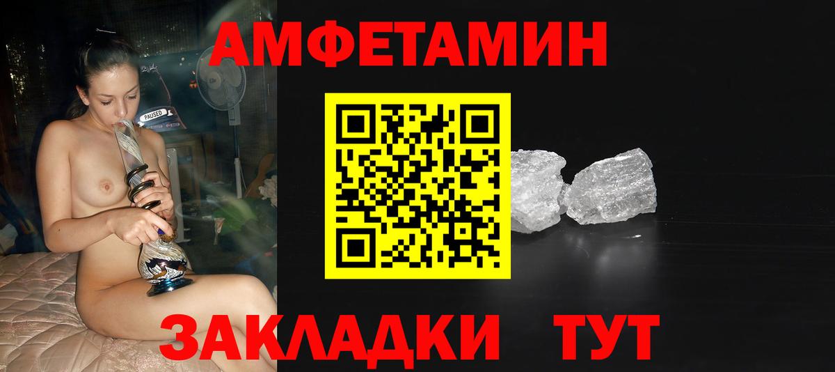 Метамфетамин кристалл Рязань