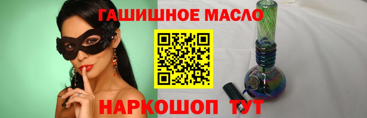 ТГК вейп с тгк  Вход с VPN  Рязань 