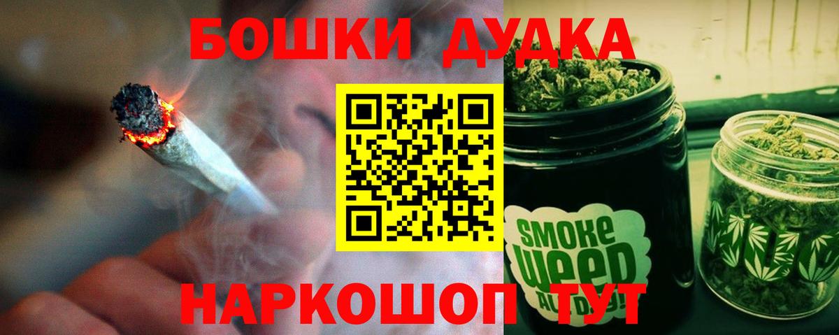 МАРИХУАНА SATIVA & INDICA Рязань
