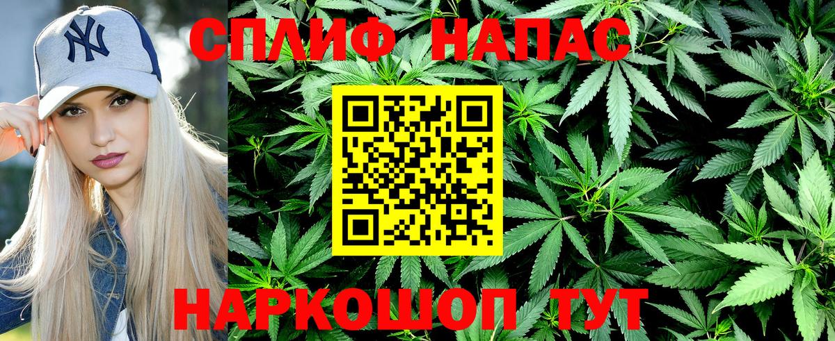Каннабис планчик  Вход с VPN  МАРИХУАНА OG Kush  Рязань 